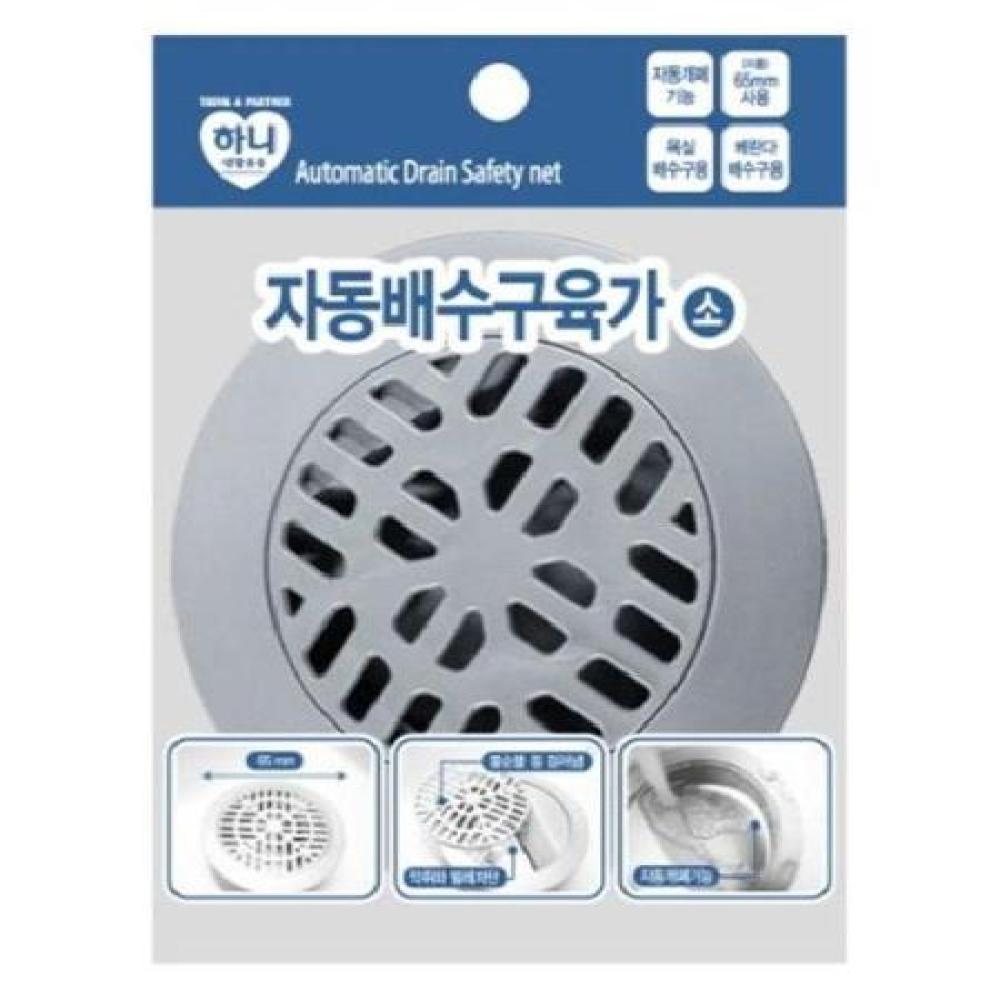 [SH] 자동배수구 육가 소 배수구거름망 배수구캡 2191 O : SHDOTCOM