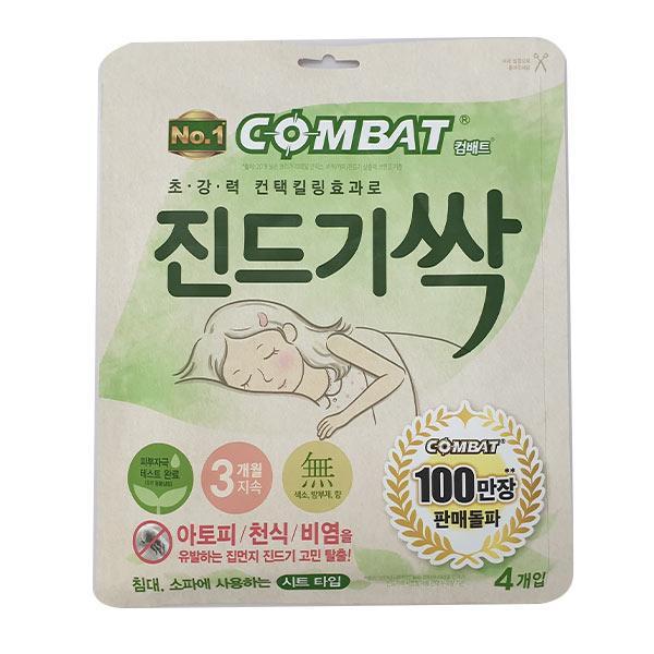 st2 컴배트 진드기싹 시트 4개입ㄴ진드기제거 컴배트 진드기약 진드기시트 벌레제거 : 모두모2