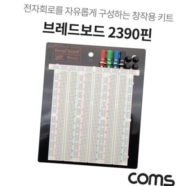 전자회로 Coms 브레드보드 빵판 2390핀 165.5X176X8.5mm : 인더스쇼핑