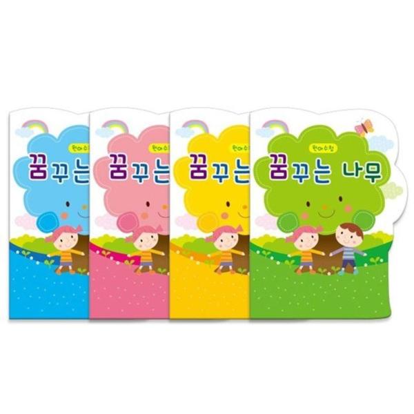 색상랜덤 가꿈 1권 자재 3200 1년용 꿈꾸는나무 부품 56매 : s행복한드림