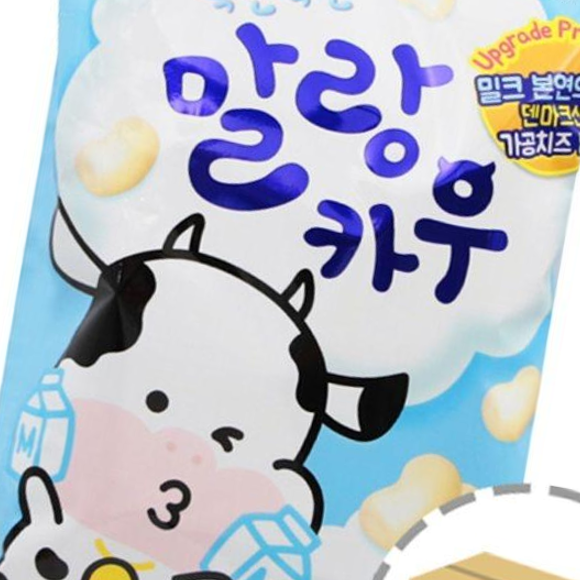 롯데 말랑카우 밀크 79g 1BOX (20개입) : 헬로우박스1