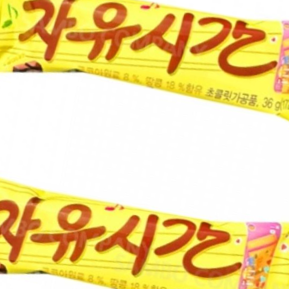 해태자유시간 자유시간초콜릿바 (2개) : 헬로우박스1