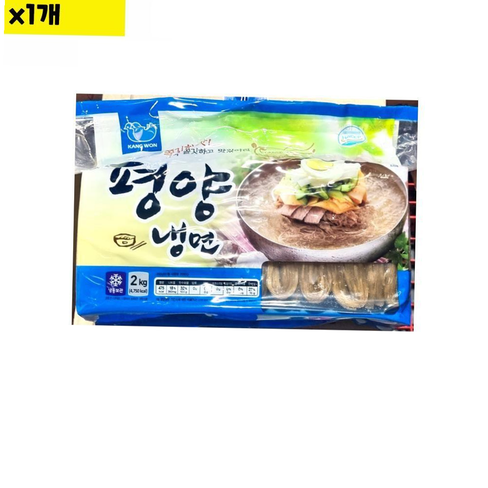 식자재 평양냉면 강원농산 2Kg x1개 : 더하나