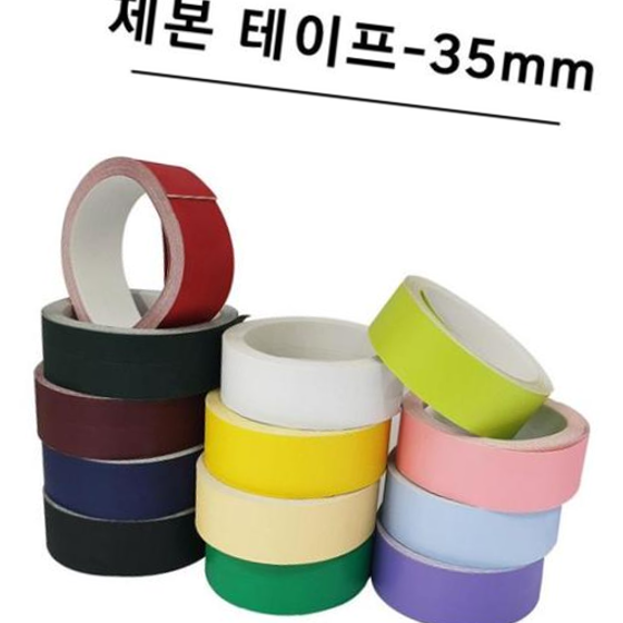 50mm 플로엠 제본 라벨 테이프 : 영스마켓몰