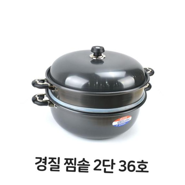 경질 찜솥 2단 36호 찜기 떡시루 냄비 고무 패킹 : 푸독월드