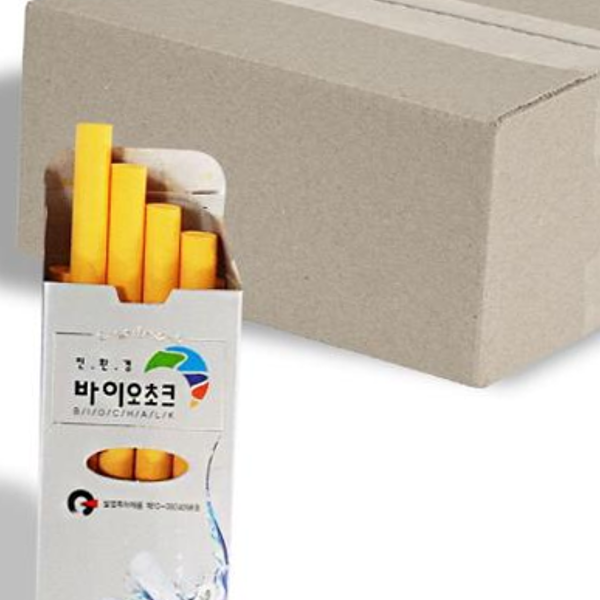 바이오 초크 노랑색 (1박스50갑입) -워터초크용칠판 : 와이앤디플랜