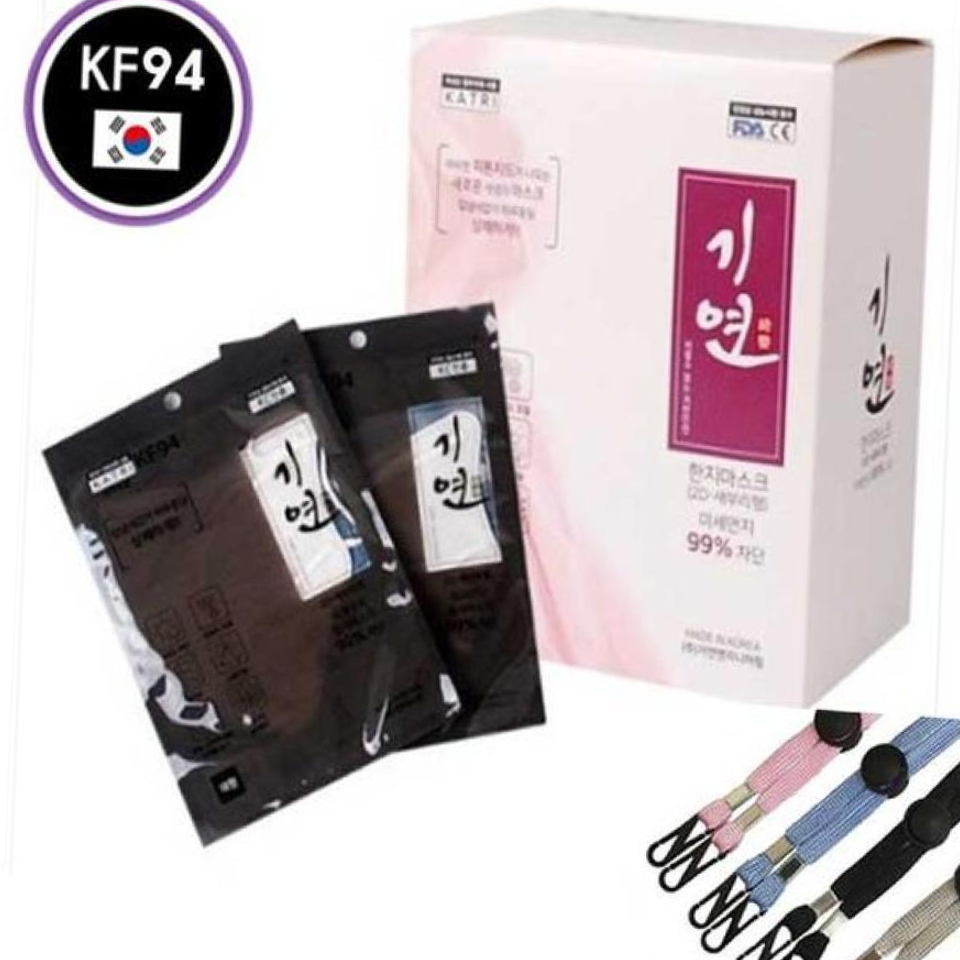 기연 새부리형 마스크 KF94 국내생산 대형 100매 마스크 : 인터네셔널허브