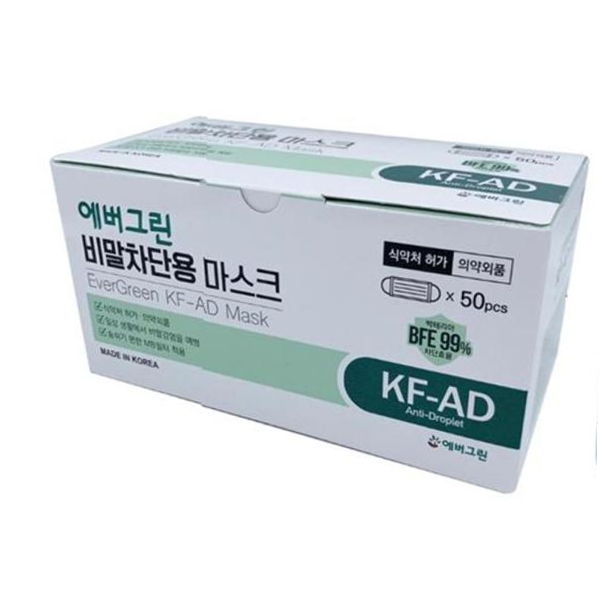 에버그린 비말차단용 마스크 KF-AD 국내생산 50매 : 0빅스토어0