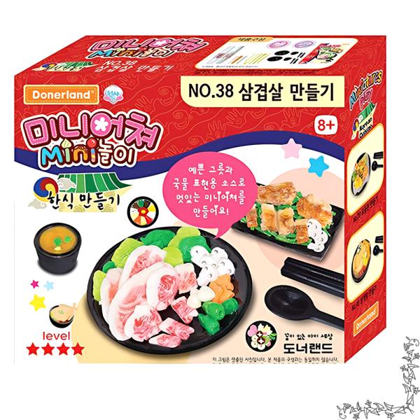 한식 미니어쳐 삼겹살 모형 음식 장난감 세트 주방 소품 인테리어 소꿉놀이 디오라마 미니어 : 1013store