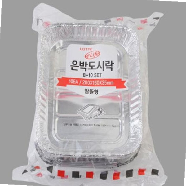 반찬통 소풍 나들이 반찬 김밥 여행 일회용 은박 도시락 10p : 홈스텔링