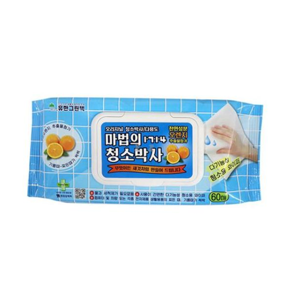 IS 마법의 청소박사 60매 : 레오베가스