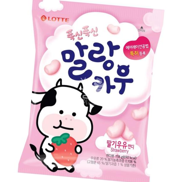 말랑카우 딸기 79g 5개 : 퍼스트바이니즈
