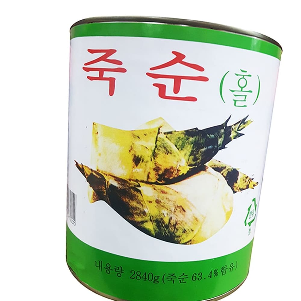 식재료 죽순캔(홀 명진 2.8K) : 수리네마트