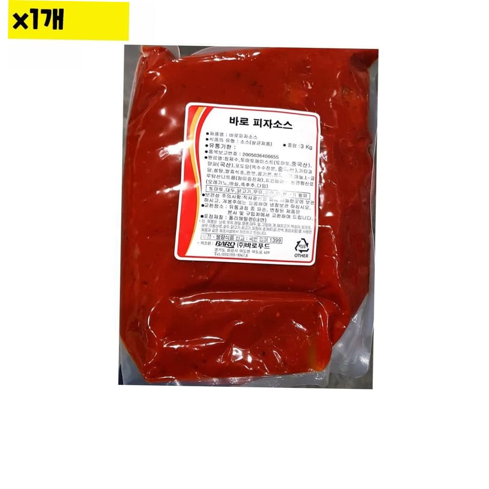식자재 식재료 유통 도매 피자소스 바로 3Kg 1개 : 레오루미너스