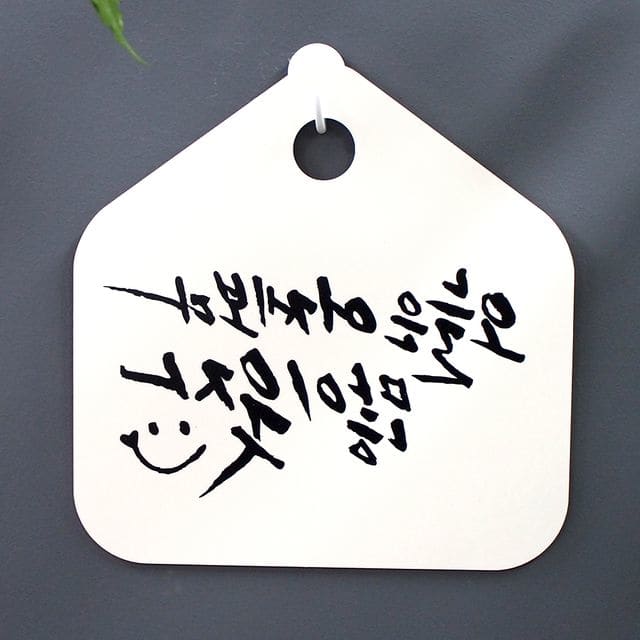 표찰 표지판 안내판 팻말_오늘은 어제보다_화이트 : 시그노바
