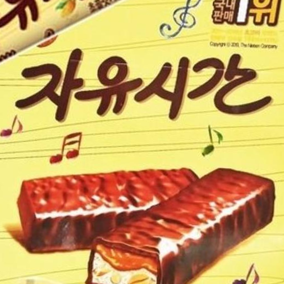 해태제과 자유시간 36g X 12ea 과자 : 영스쇼핑샵