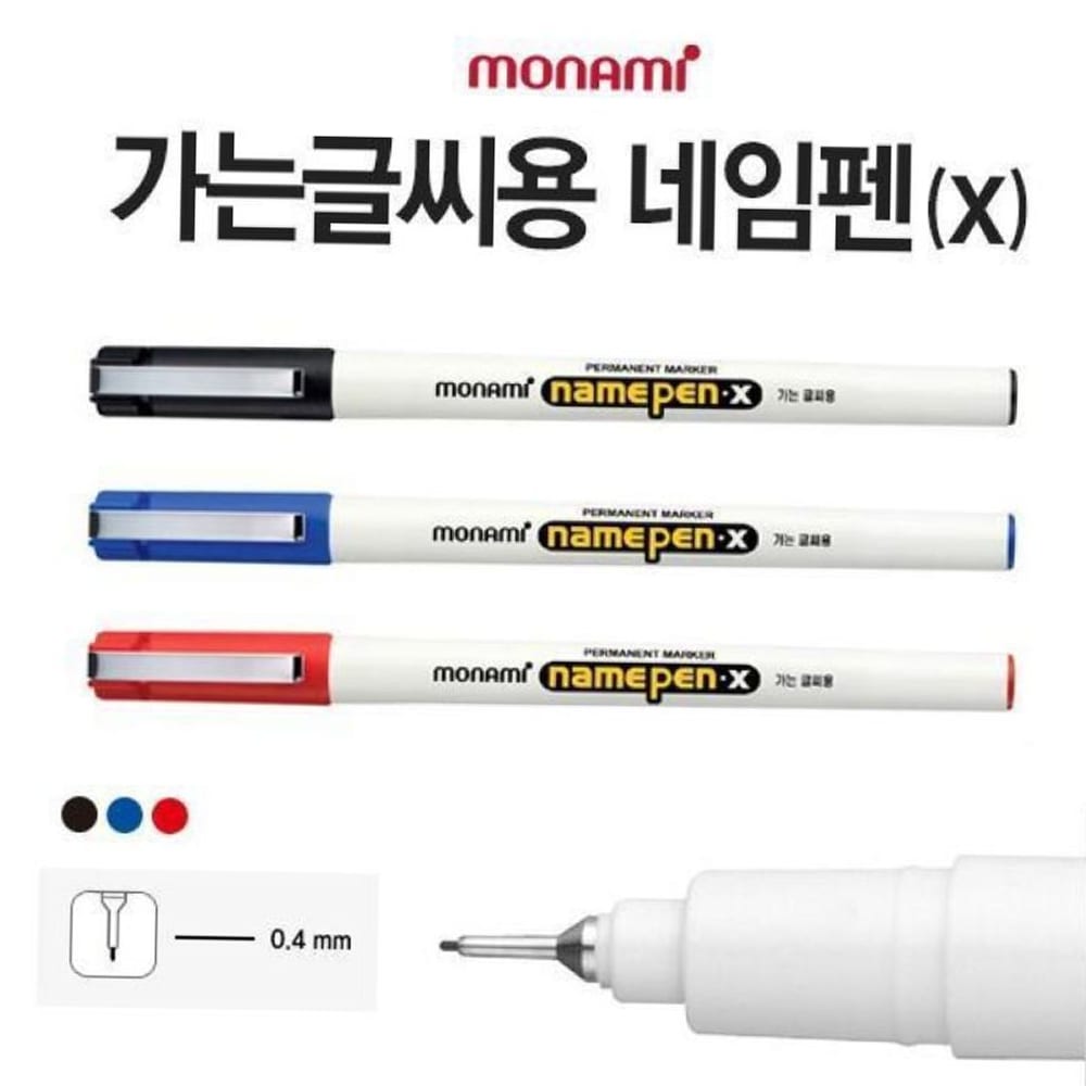 모나미 네임펜 X (가는글씨용) 12개입 (1박스) (택1) : 사슴슈슈