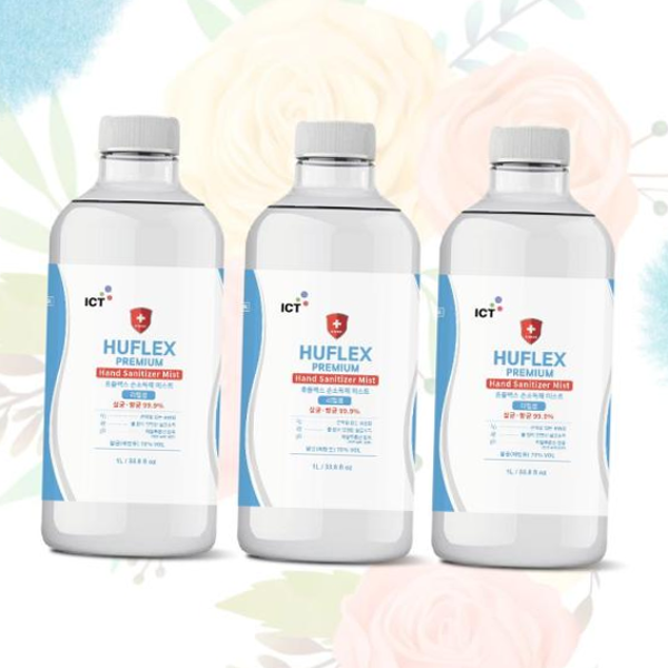 향좋은 휴플렉스 프리미엄 손소독액 리필 1000ml x3개 : 재플랜