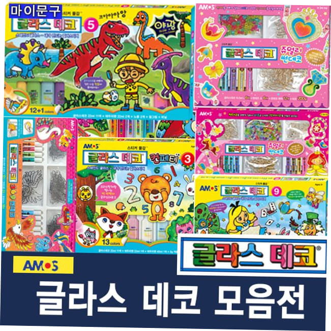 글라스데코 : 두리더