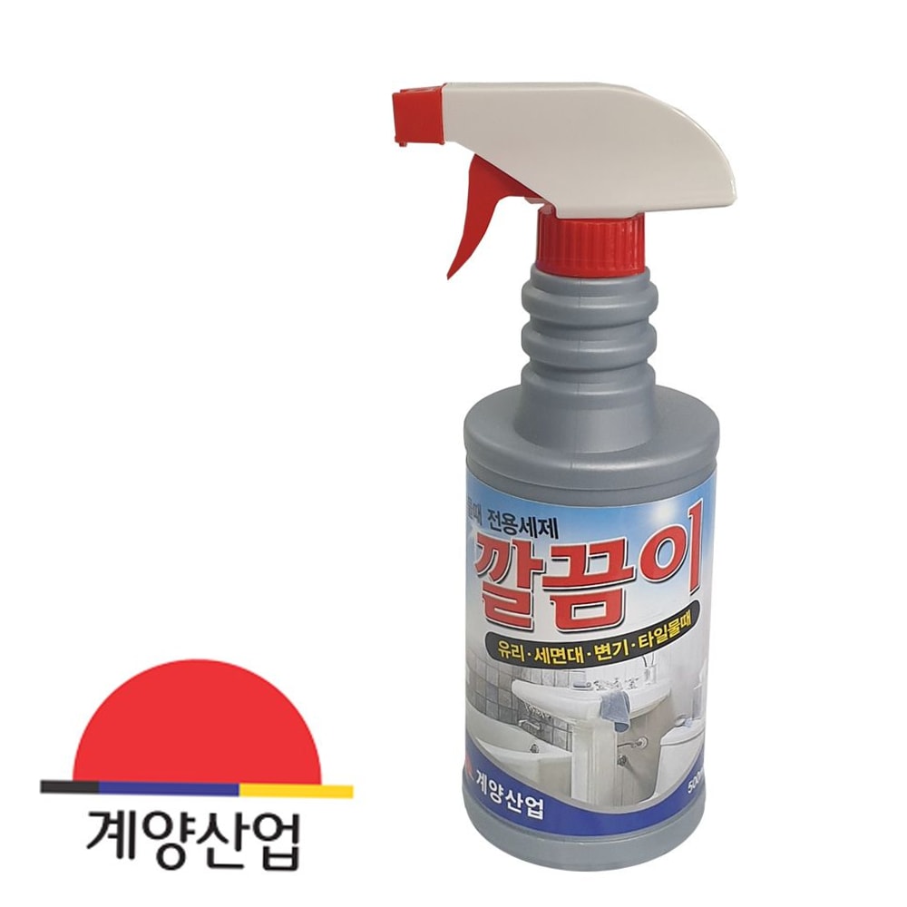 계양744 물때전용 세제 깔끔이 물때제거제 : 레오미스틱