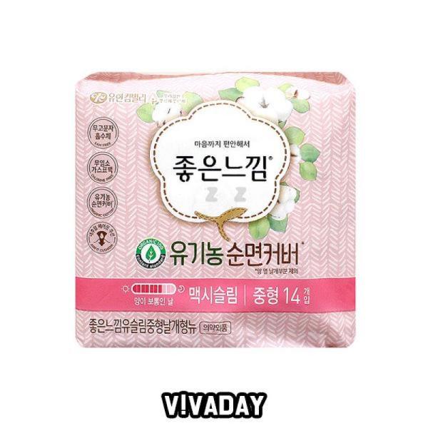 좋은느낌 생리대순면커버 맥시슬림 중형 : 비에스닷컴