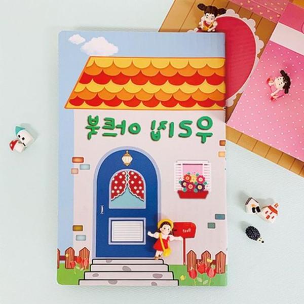 (TD) 팝업북아트3-하비우리집아트북 : 두리우리스토어