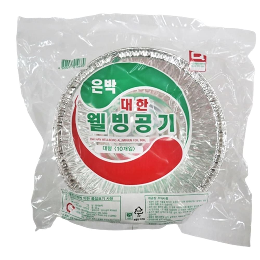 대한웰빙 공기 대 밥공기 일회용 은박식기접 : 0해피상점0