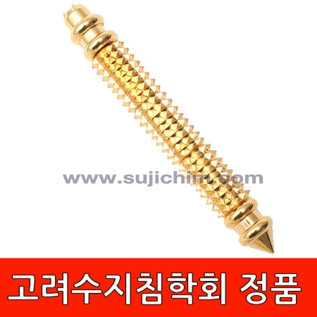 고려수지침학회정품/구암봉(금색)/지압봉/압진기/수지침 : 고려수지침