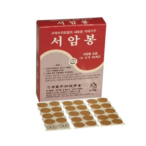 [고려수지침학회] 서암봉 1호(은) 80개입 - 압봉 : 닥터메디