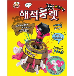 알라딘 두근두근 해적룰렛(대형) - 패키지와 내용물이 사진과 다를 수 있음 : 조이매스