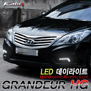 카비스▶그랜져HG LED 데이타임 러닝 라이트(DRL)◀/5G그랜져 데이라이트/LED램프/LED전구 : 업그레이드카