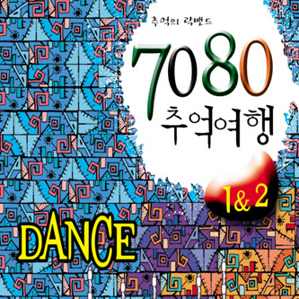 7080 추억여행 - 1,2집 (2CD) : SORI