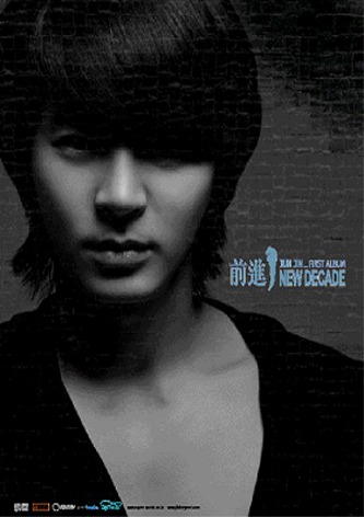 전진 - 1집 (First Album - New Decade) : SORI