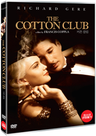 커튼 클럽 (1 Disc) [2011 12월 클래버컴퍼니 67종 할인행사] / The Cotton Club (1 Disc) : SORI