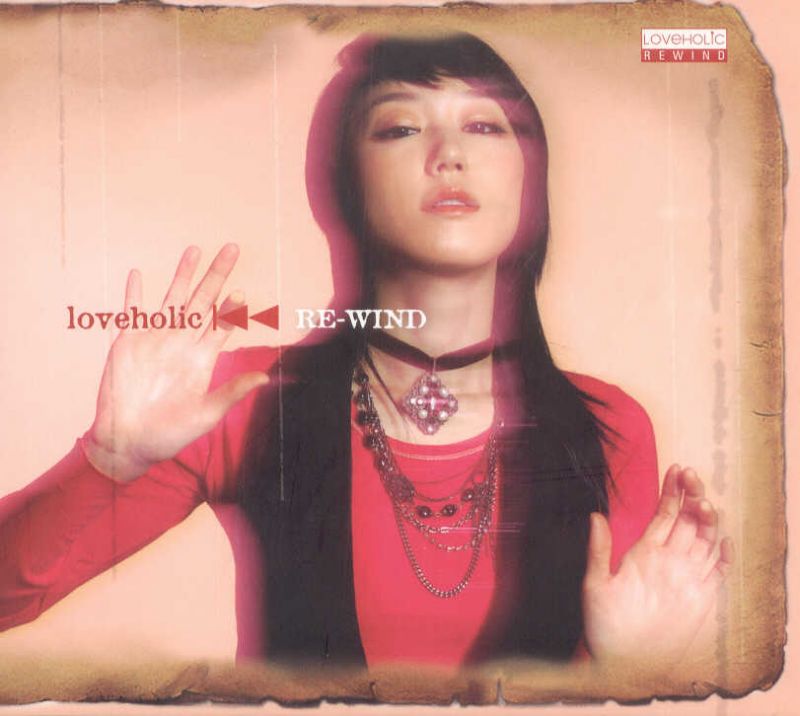Loveholic - 러브홀릭 스페셜 앨범 ｀RE-WIND｀ : 민트씨디