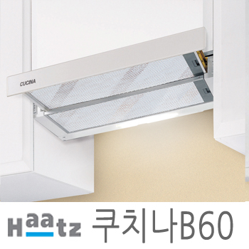 (주)하츠/쿠치나/베스트키친/B60/렌지후드/주방후드/가스렌지후드/레인지후드/무료배송 : 베스트키친
