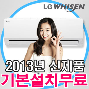 [기본설치무료][2013년 신제품][S-Q136BAW]초절전 인버터 42.3㎡ 벽걸이 에어컨 : 정성마트