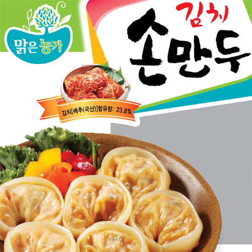 [맑은농가] 김치 손만두 1봉(1.4KG/개당28g)/HACCP인증 안전영양간식/세린식품의 신개념만두 : 우리존농산
