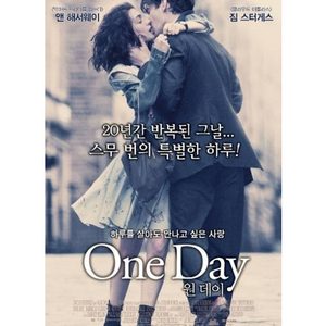 [블루레이] 원데이 : 페이시아