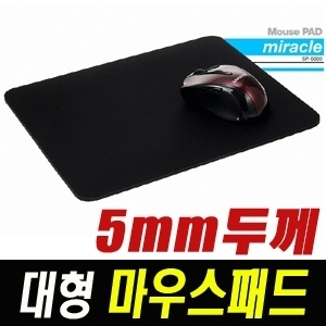 SP-5000 미라클 대형 5mm 마우스패드 [쿠션감있는 5mm두께/대형사이즈/특수재질/PAD] : 오케이마트