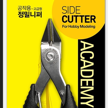 아카데미과학 공작용 정밀니퍼 (고급형)건프라 건담조립,건담니퍼[프라모델니퍼] 15921 : 빅애플프라모델