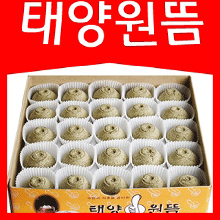찜질/부항/뜸/좌훈