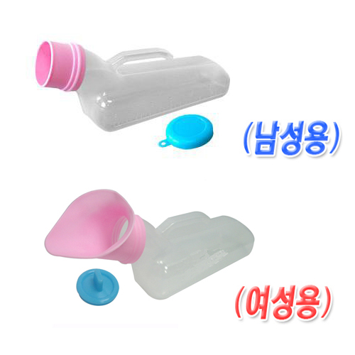 신형소변기 : 태리메디칼