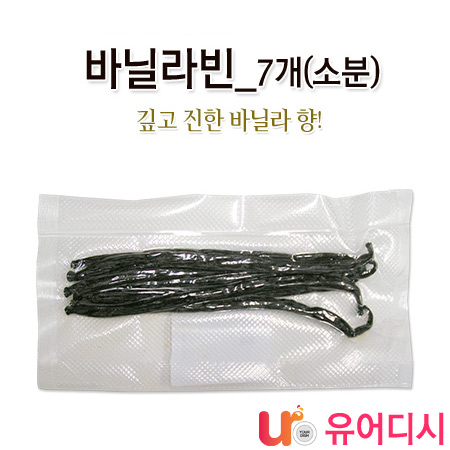 바닐라빈(7줄)소분   유어디시 함지식품 : 유어디시