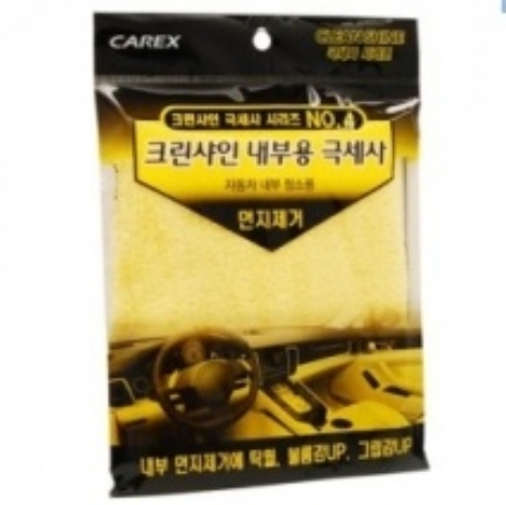 [카렉스] 크린샤인내부용극세사 : 카쎈팩토리