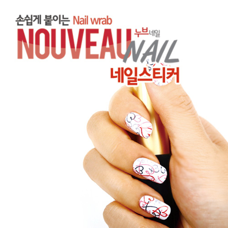 [네일]러블리캘리 : 디자인엠
