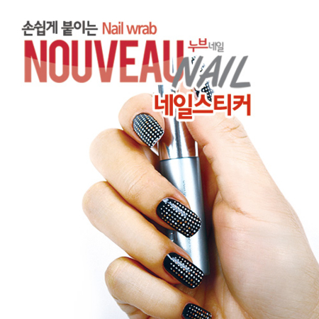 [네일]블링블링 : 디자인엠
