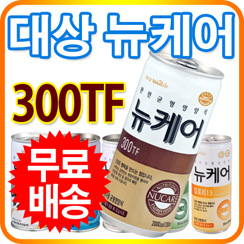 [대상 웰라이프 뉴케어 300TF (200ml X 30캔) 1박스] 환자영양식/튜브 급식용/영양식/식사대용 (대상 뉴케어) : 메디스타