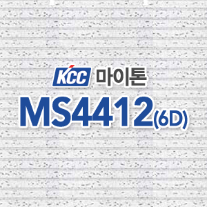 MS4412(6D) KCC마이톤 라인형 스트라이프 15T 300 600 천장재 흡음재 마감재 금강마이톤 천정재 : 극동씨앤씨