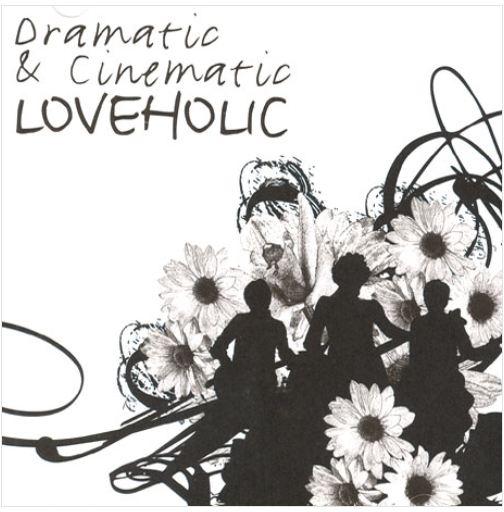 Loveholic (러브홀릭) - Dramatic & Cinematic : 민트씨디